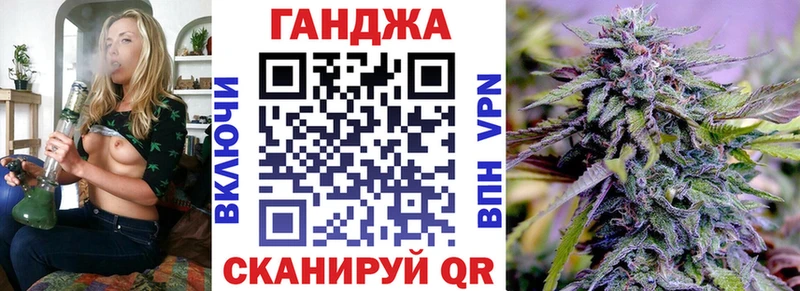 Купить закладку Гашиш Конопля A-PVP Меф мяу мяу Заволжье