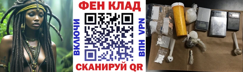 Купить  Заволжье  АМФЕТАМИН Розовый 