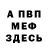 КЕТАМИН VHQ Bella_ Eulo