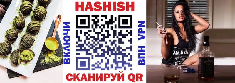 Печенье с ТГК конопля Купить закладки Заволжье