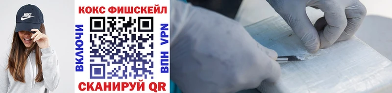 КОКАИН Боливия  Купить где  Заволжье 
