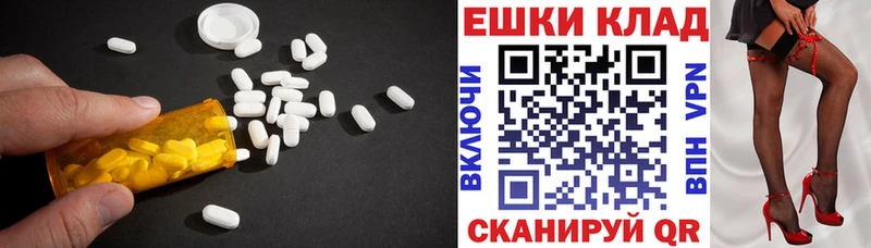 Экстази 300 mg  Купить закладки  Заволжье 