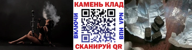 ГАШИШ гашик  Купить закладки  Заволжье 