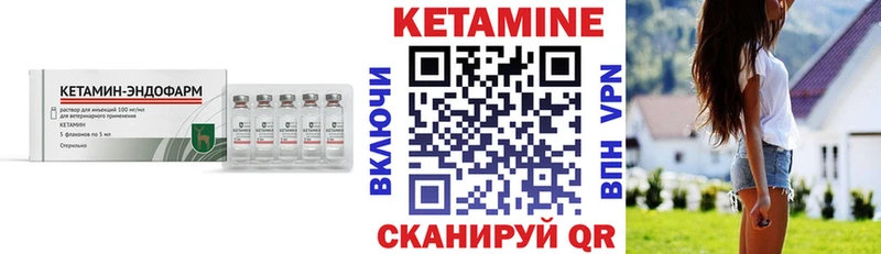 КЕТАМИН ketamine Заволжье