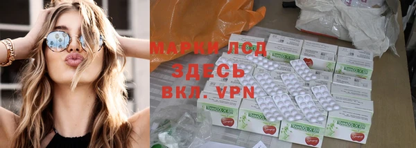 экстази Кодинск