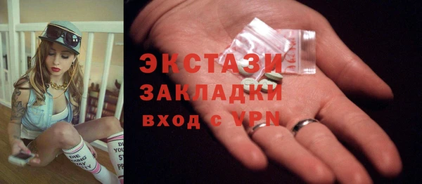 экстази Кодинск