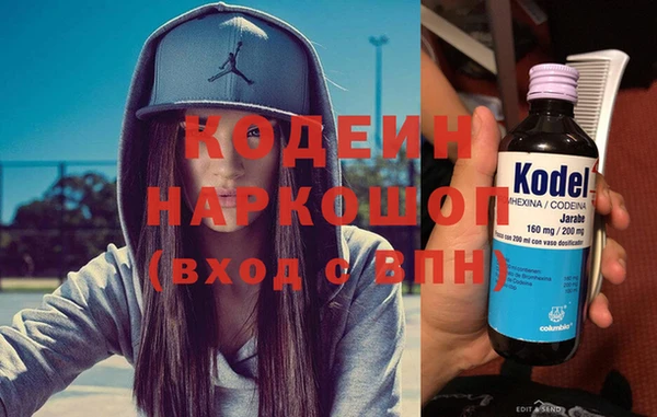 экстази Кодинск