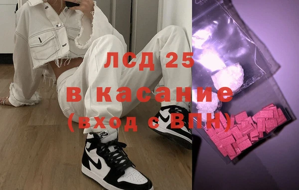 PSILOCYBIN Козельск