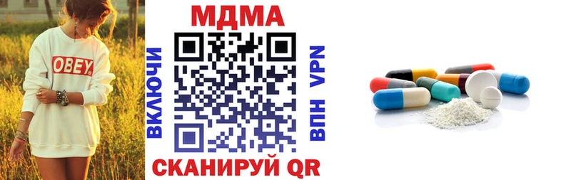 Купить где  Заволжье  МДМА VHQ 