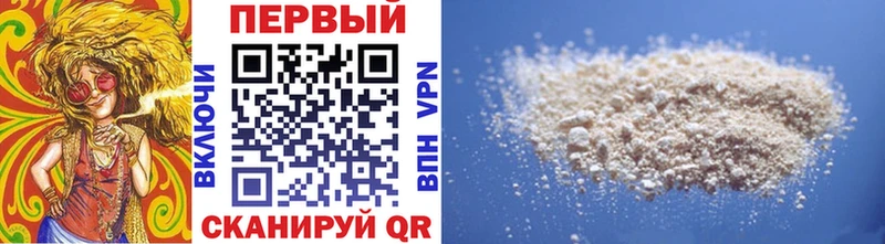 Купить  Заволжье  Метамфетамин винт 