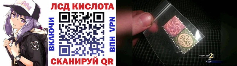 Купить  Заволжье  Марки 25I-NBOMe 1,8мг 